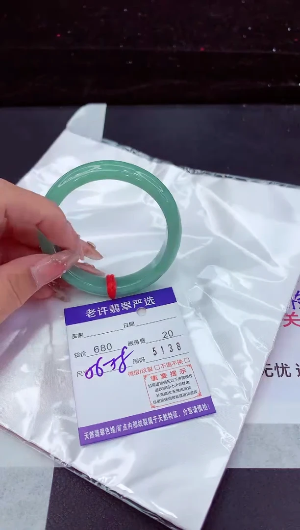 翡翠手镯未镶嵌11111111