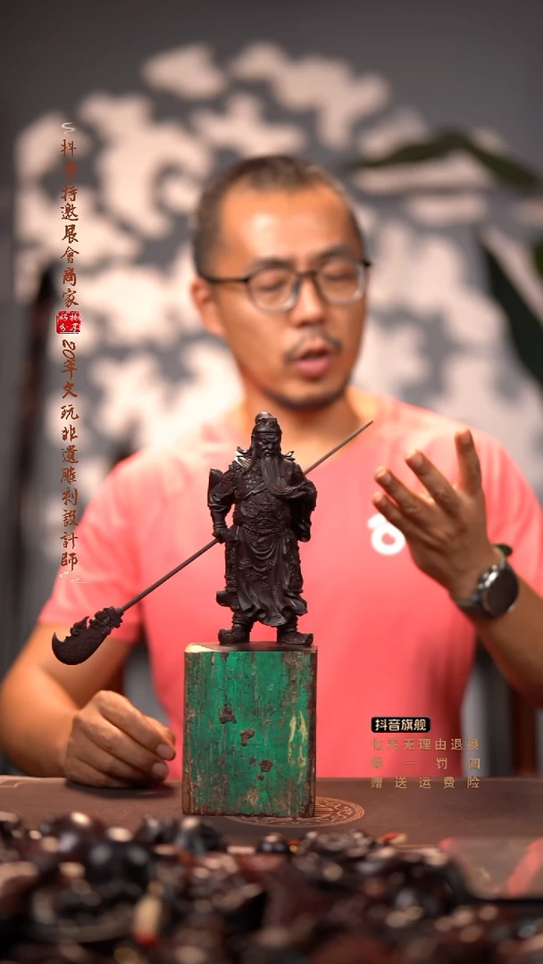 檀香紫檀（小叶紫檀）锻*关公摆件