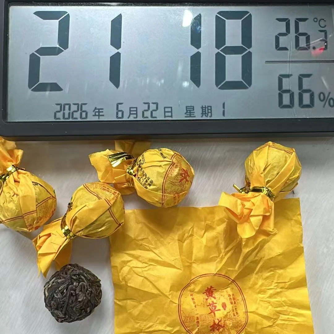 35号茶农 2025年春黄草林35号纯手工古树生茶龙珠8g/颗-0622012