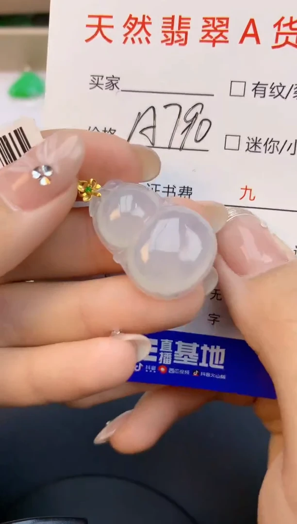 颈饰18K金镶嵌翡翠天然缅甸a货翡翠百元以上9元证书费自理