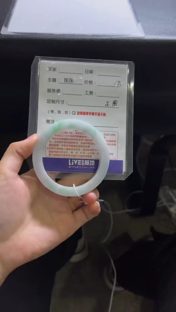 【闪购商品】定制翡翠手镯未镶嵌定制手镯不退不换