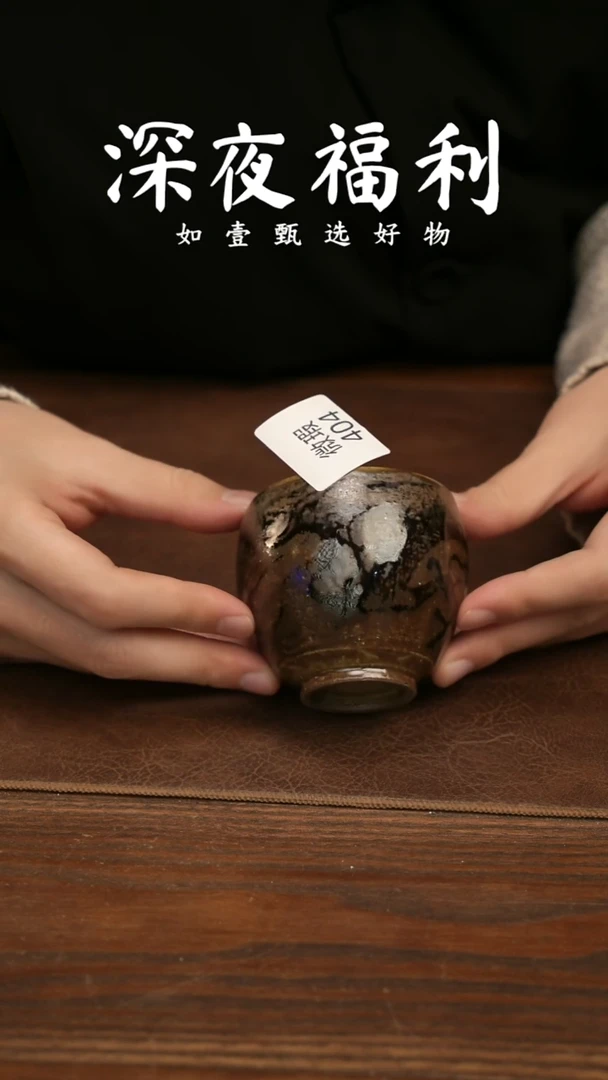 如壹陶艺甄选好物微瑕
