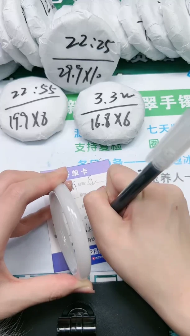 【闪购商品】石英质玉手镯未镶嵌K189-52/62