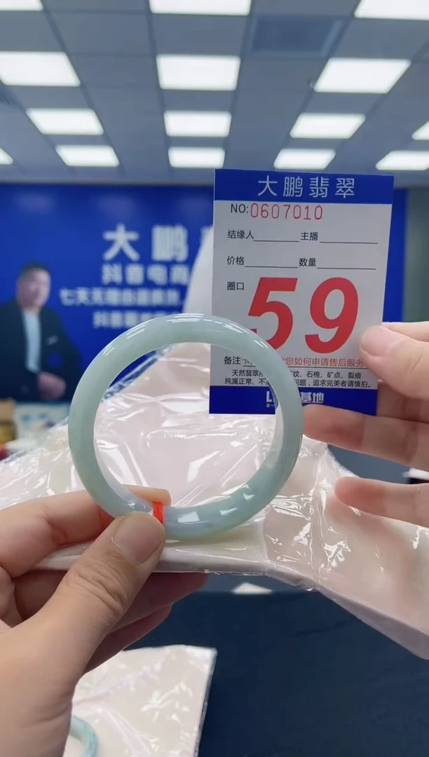 未镶嵌手镯翡翠AAAAAAAAAA