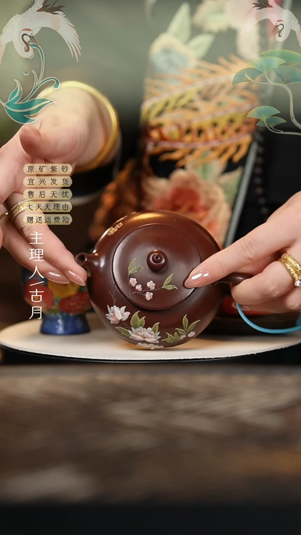 AA2082紫朱泥“栀子花”寒江160c