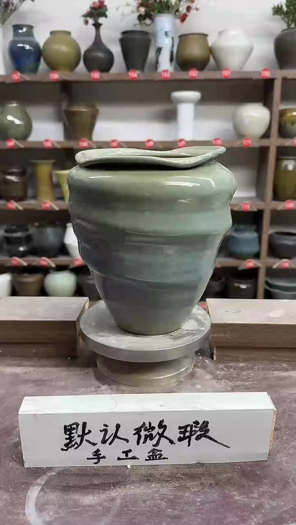 【闪购商品】陶瓷25-高22口14瑕