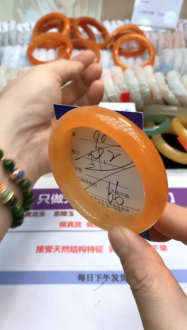 未镶嵌手镯石英质玉90