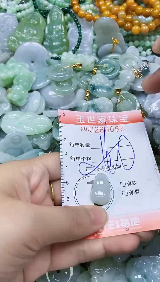 翡翠未镶嵌颈饰闪购0260065多样性发其一