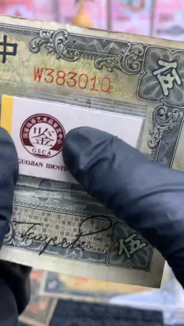 【闪购商品】塑料383010  面值5元