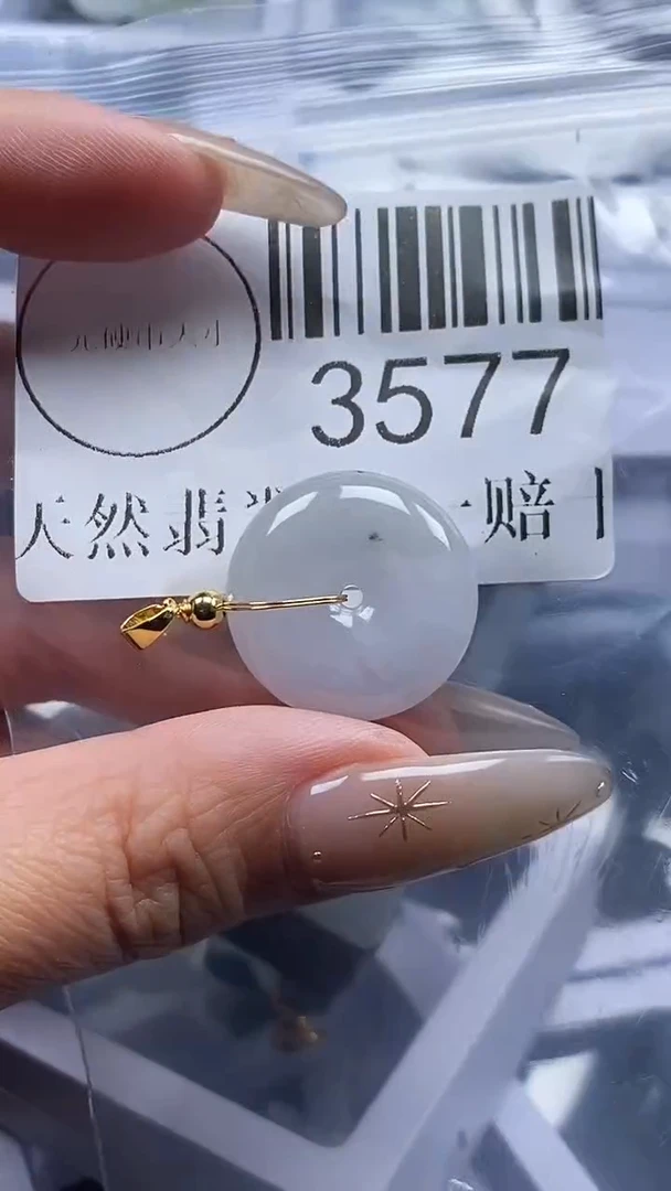 颈饰未镶嵌翡翠3577