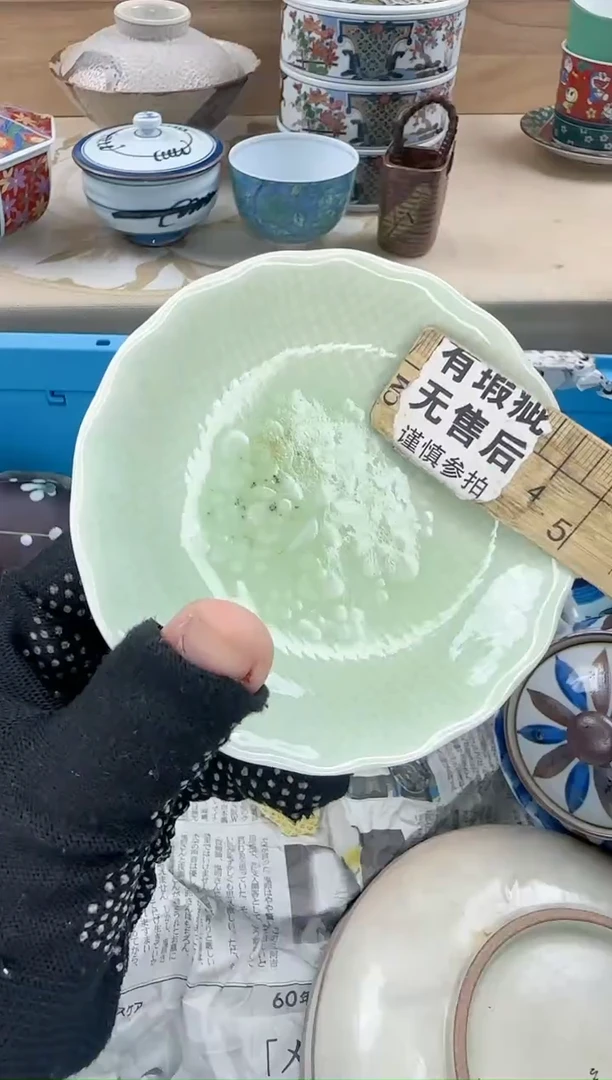 茶杯紫砂依**你621淘艺中古瓷器满18米包邮