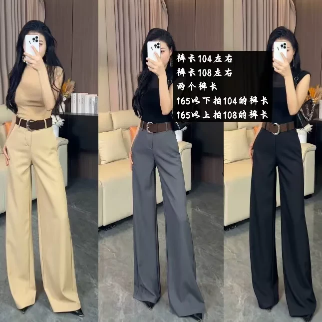 【年底清仓】春秋款高腰显瘦休闲百搭阔腿垂感西装裤8924-2