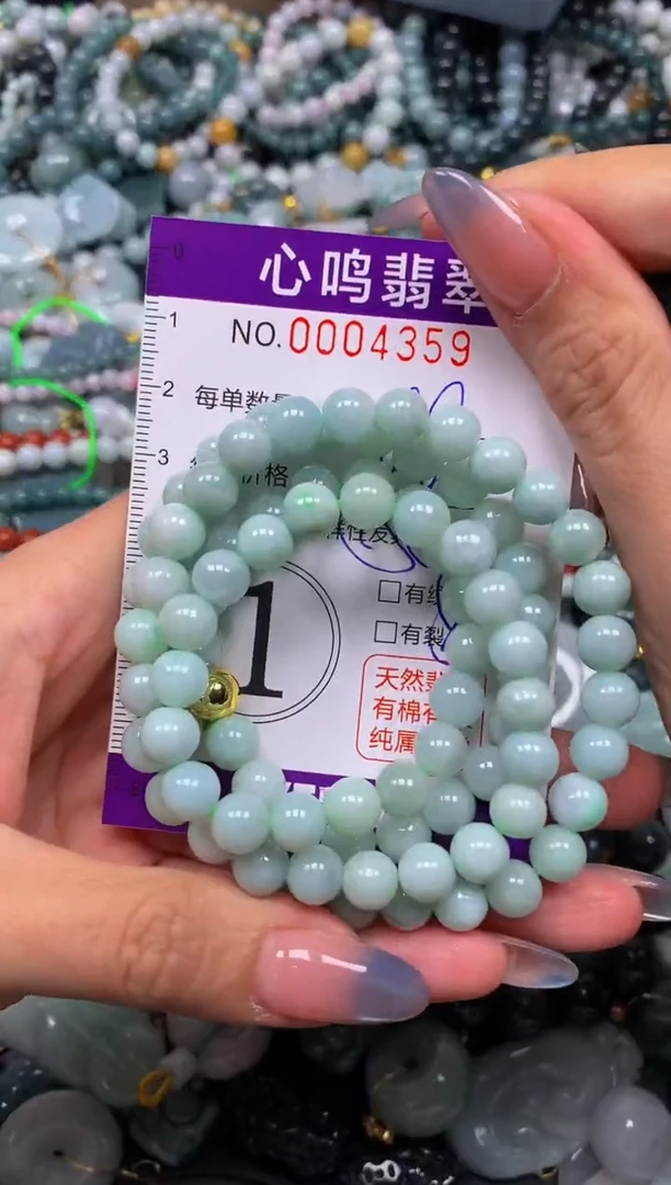 颈饰未镶嵌翡翠闪购004359