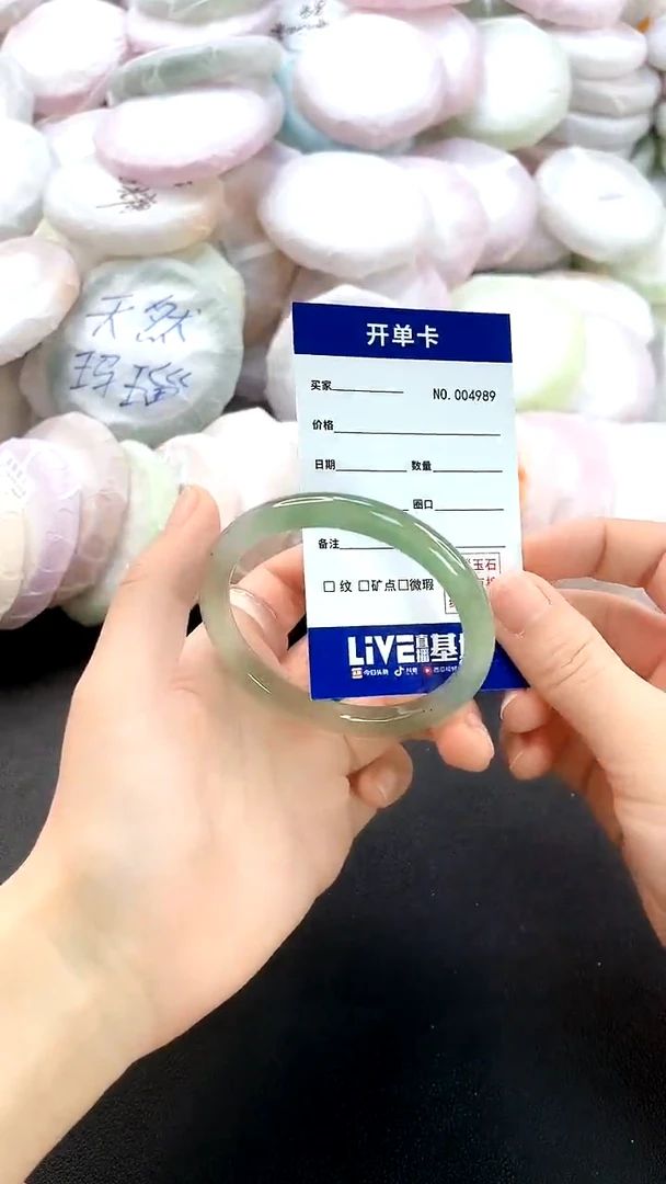 手镯玛瑙/玉髓未镶嵌4989圈口53