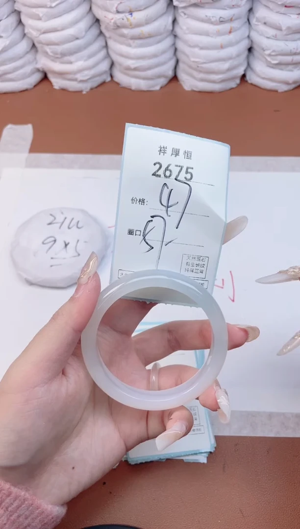 【闪购商品】玛瑙/玉髓手镯未镶嵌2675