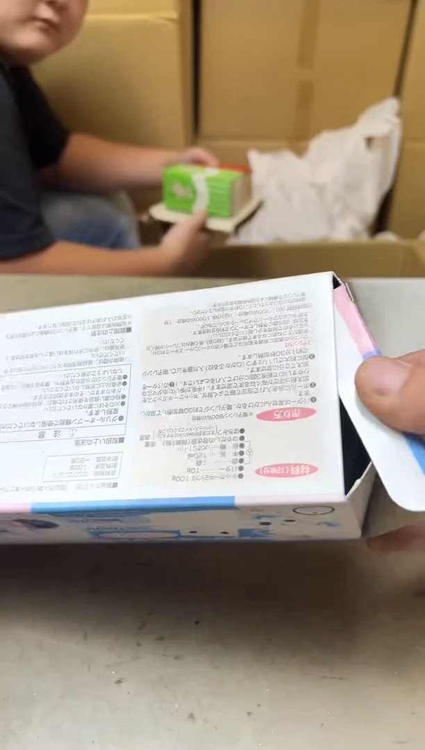 瓷片692聚宝缘海淘精选