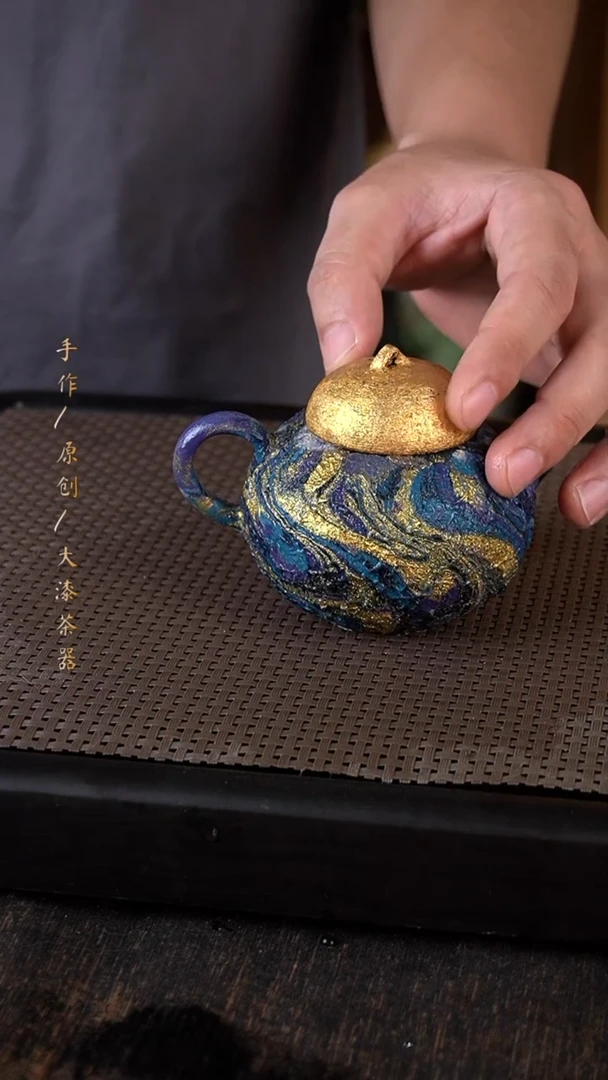 大漆壶039小康茶器