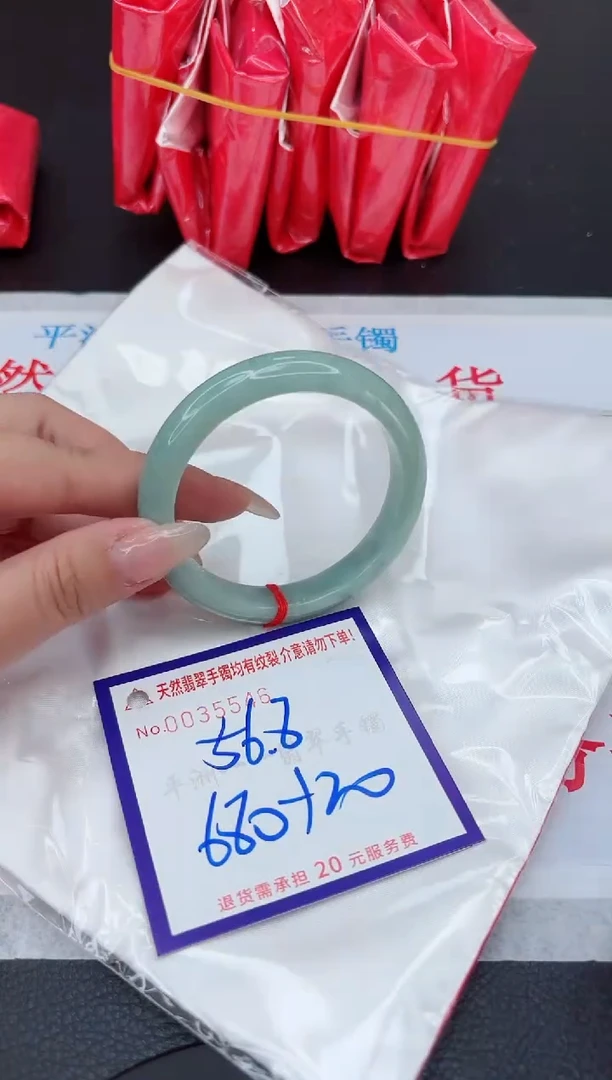 【闪购商品】翡翠手镯未镶嵌111111111111111