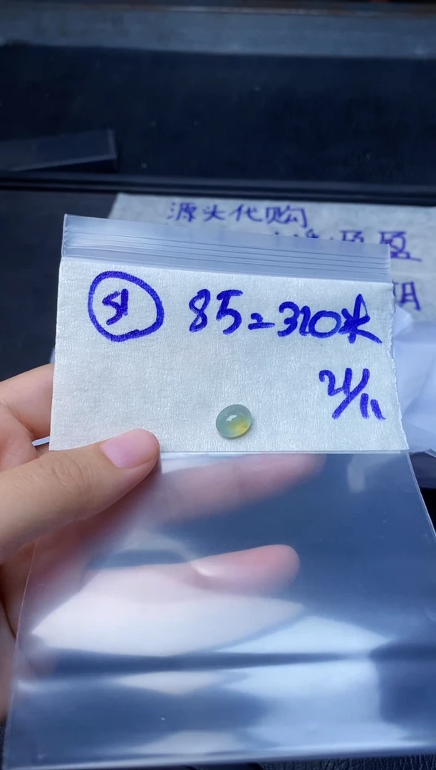 未镶嵌定制翡翠51