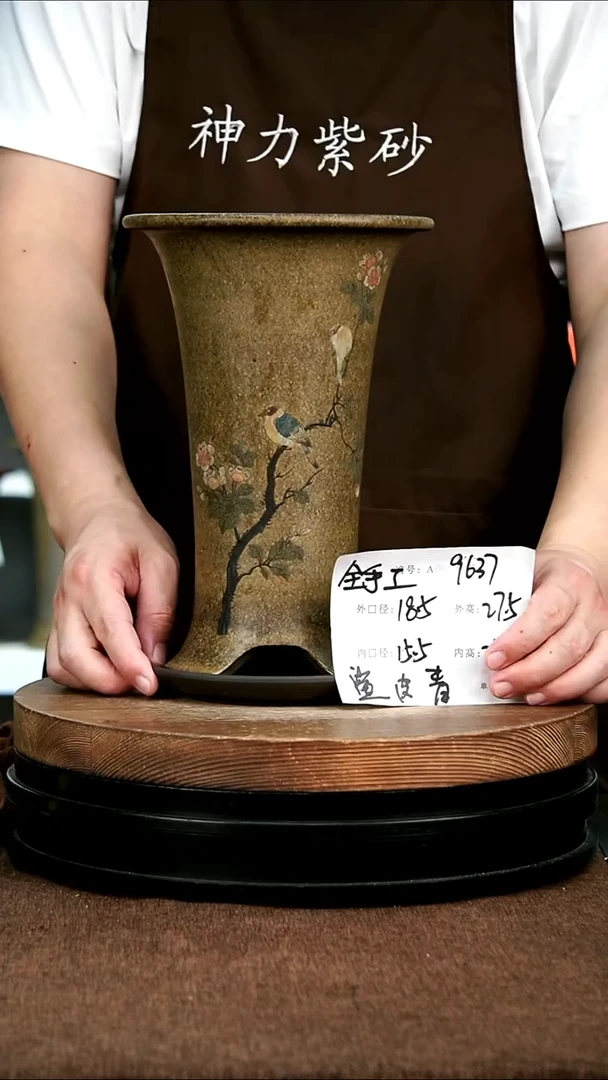 紫砂花盆花卉园艺9637+Z