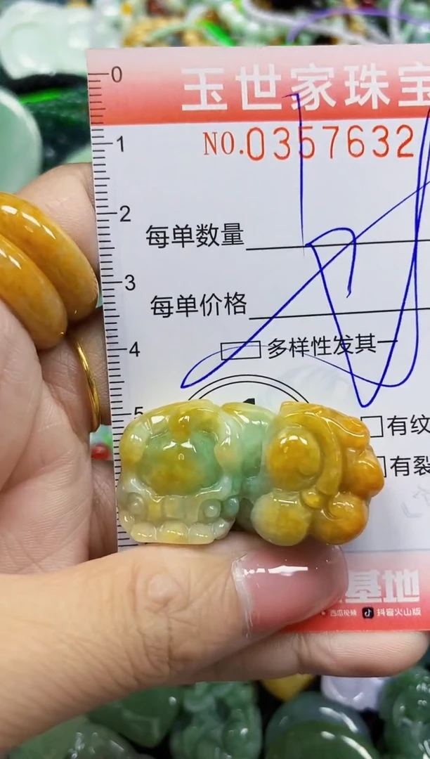 颈饰未镶嵌翡翠翡翠闪购Y0357632多样性发其一