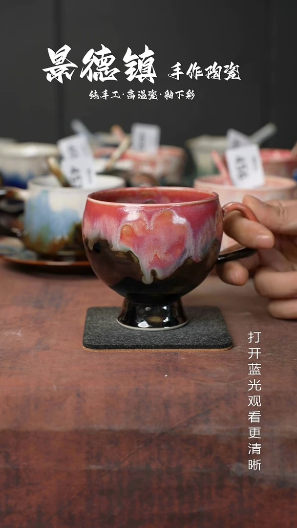 原创景德镇手工高温陶瓷563