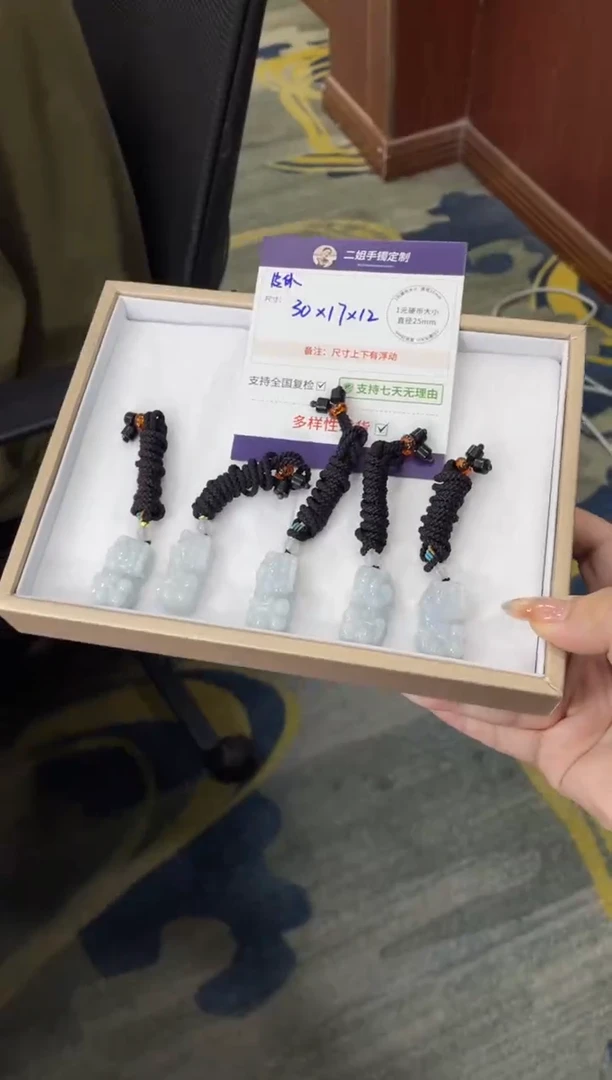 未镶嵌挂件翡翠小貔貅FL21多样性发其一CP配绳