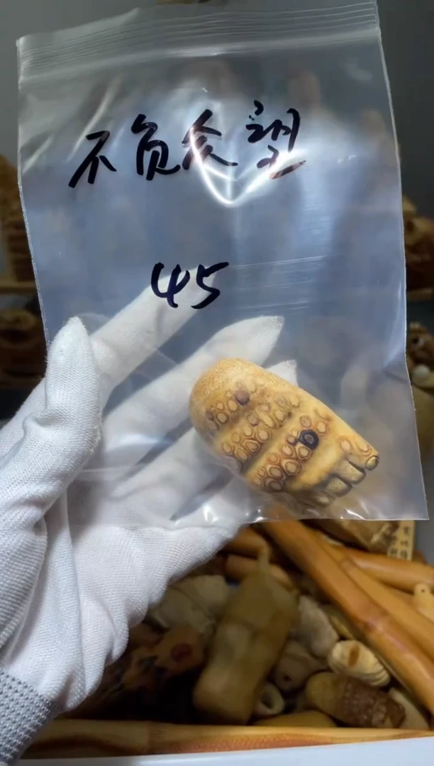 竹不**望脚丫子11111