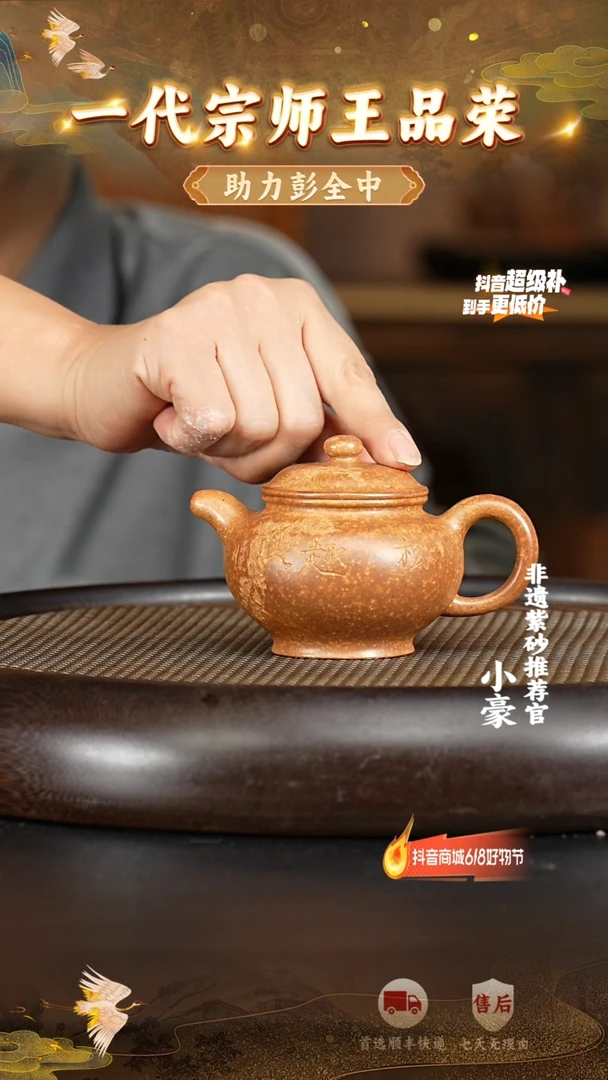 茶壶紫砂51宜兴紫砂