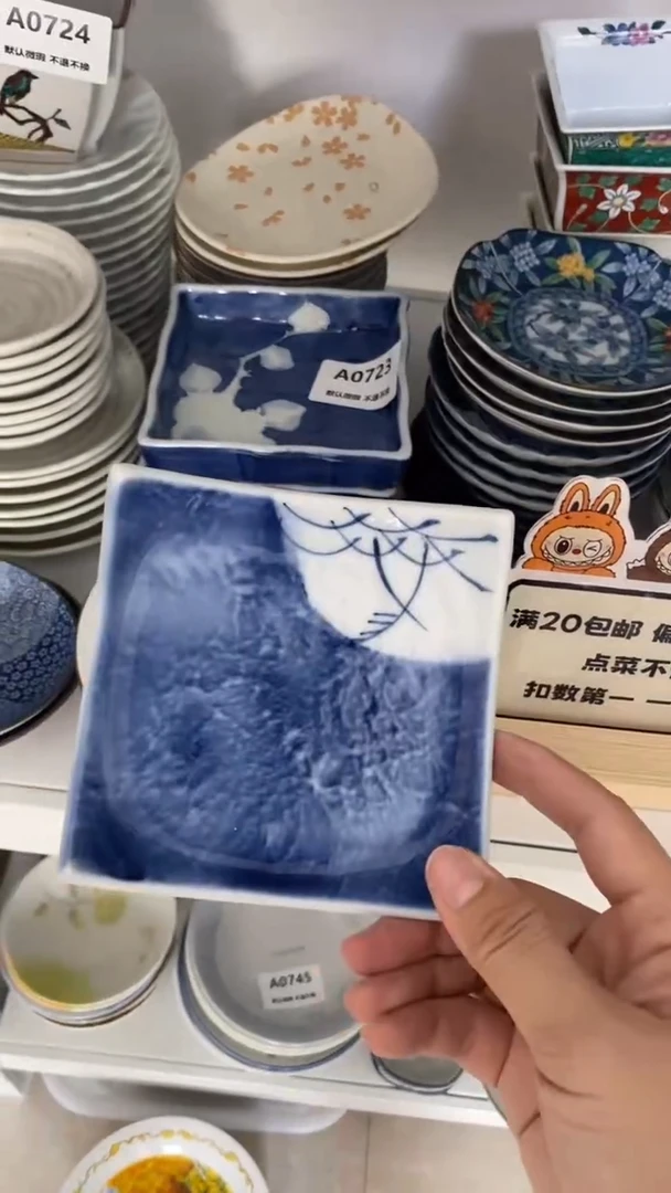 其他竹**风小香瓷器 满20包邮