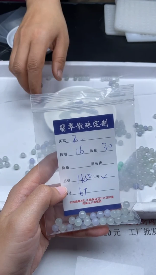 【闪购商品】翡翠颈饰未镶嵌99999999