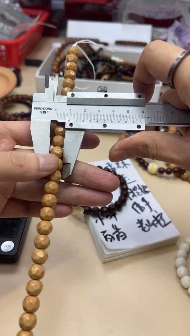 手串猴头核桃092507 猴头全品奶酪单圈