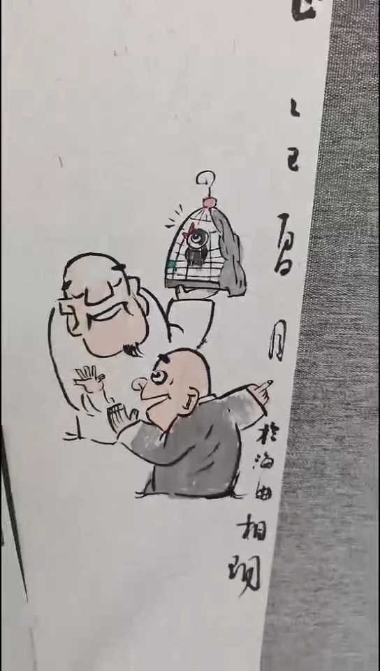 寻真书画精品系列