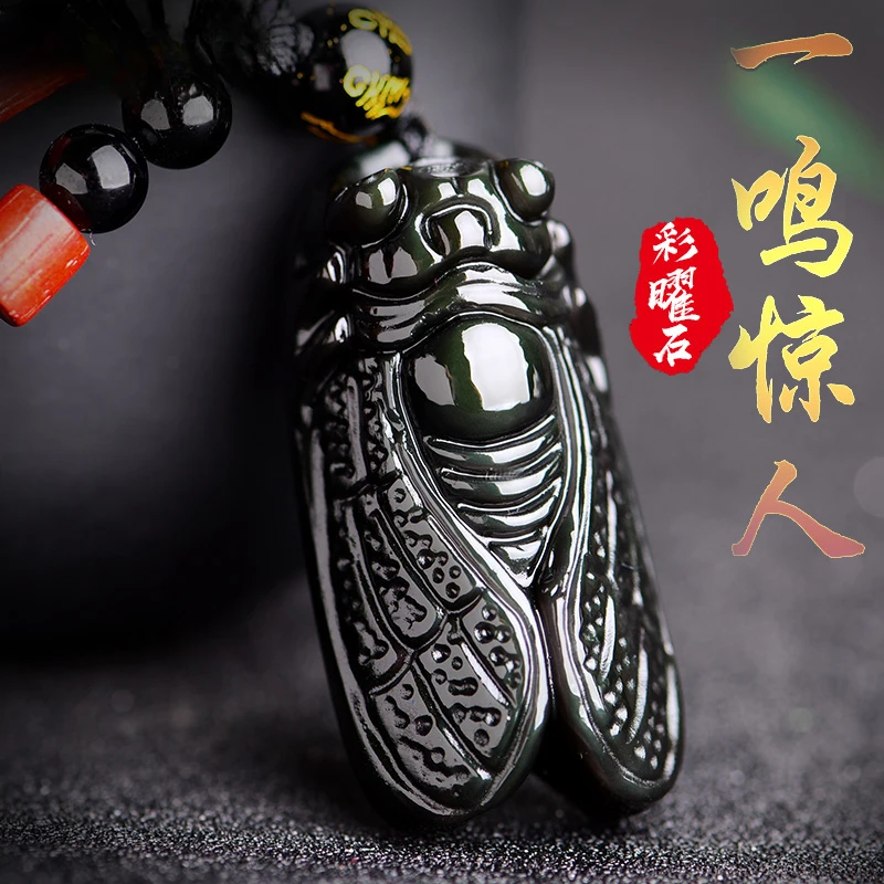 天然黑曜石知了吊坠一鸣惊人本命年黑蝉挂坠男女款项链蛇年礼物