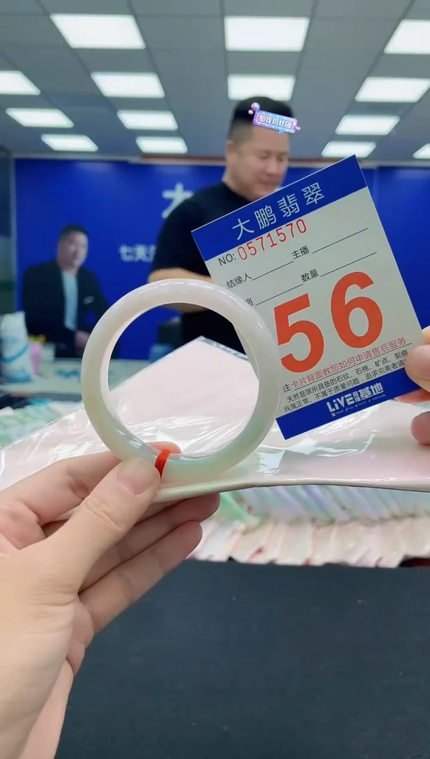 未镶嵌手镯翡翠AAAAAAAAA