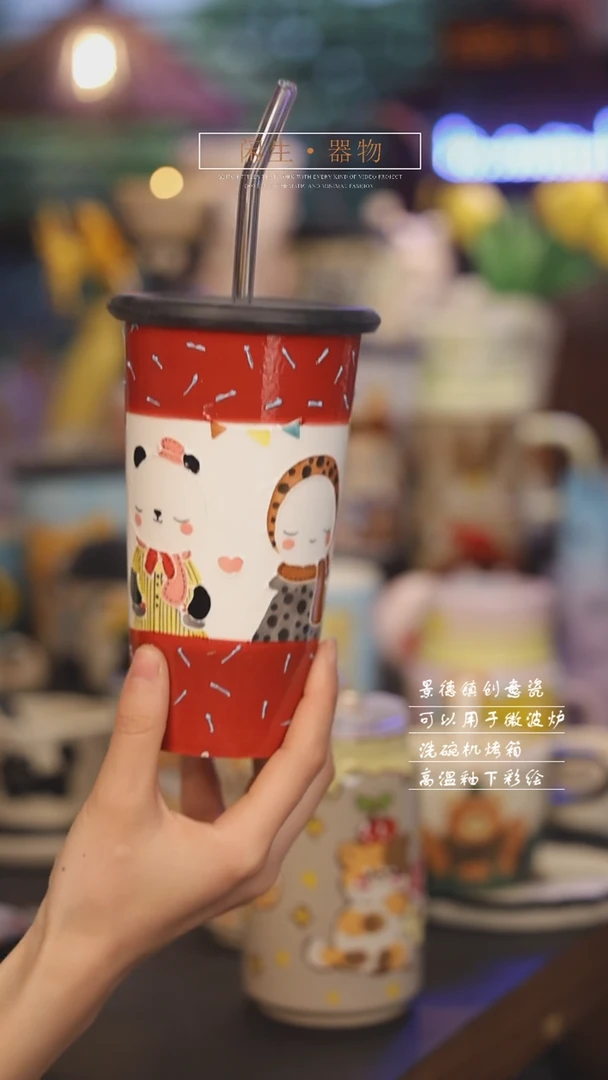 【闪购商品】景德镇可爱设计师款陶瓷