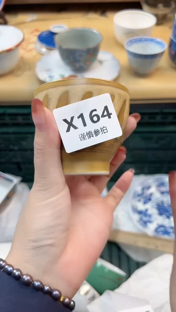 瓷片梨*季  164