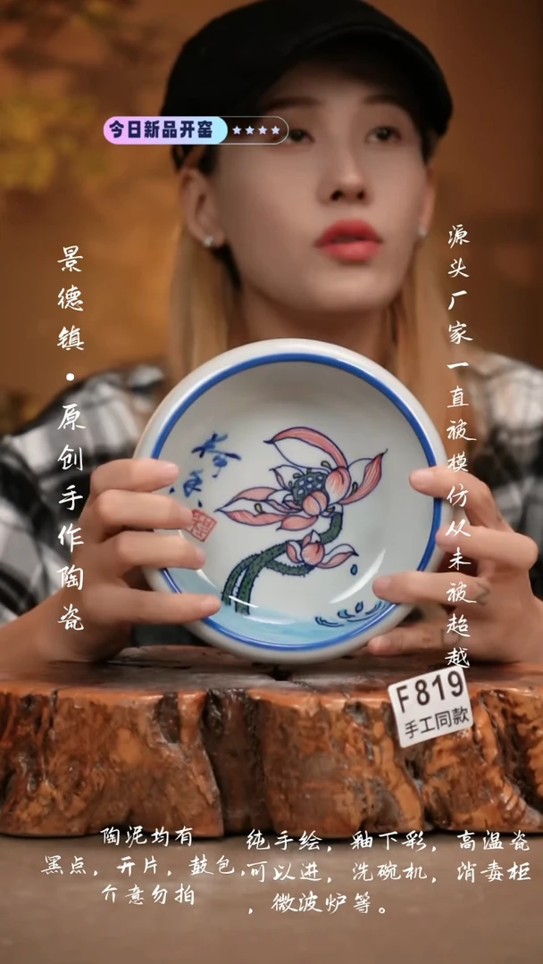 其他F819新十二器瓷器