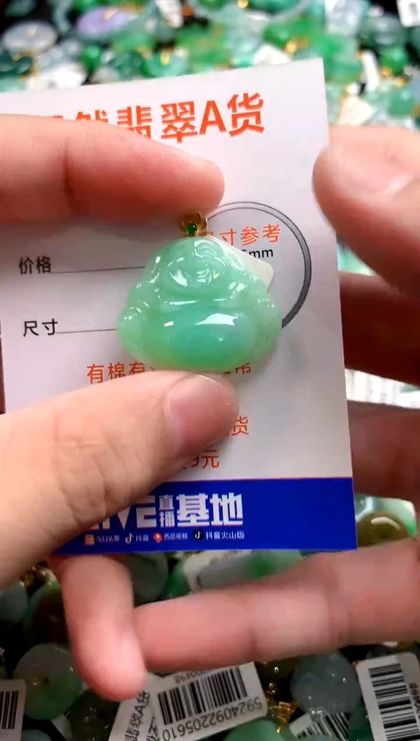 颈饰18K金镶嵌翡翠1036634559