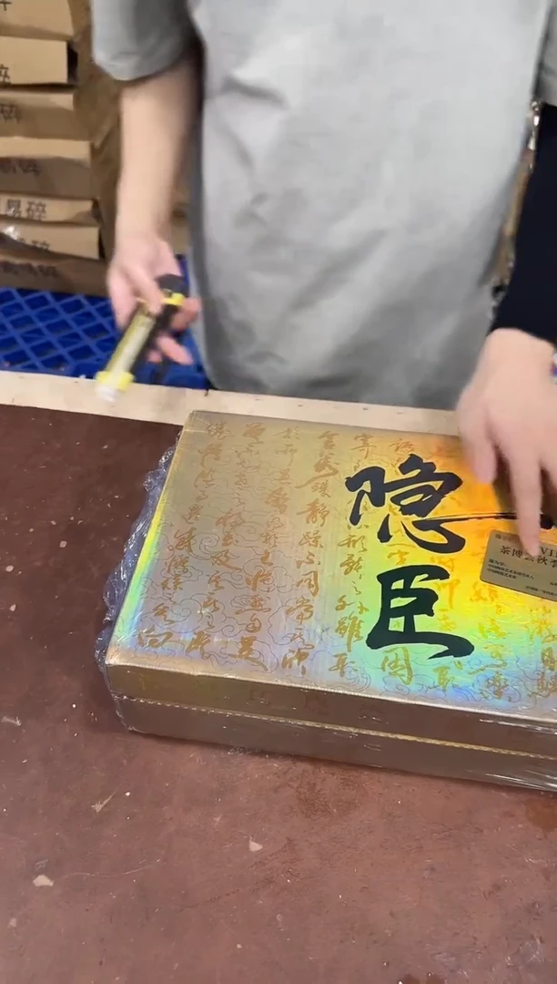 其他@@@@@@@@@@@@带礼盒