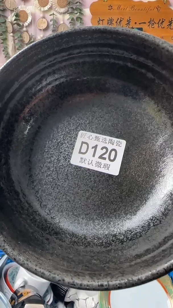 瓷片…****媚闪购产品默认破损D120