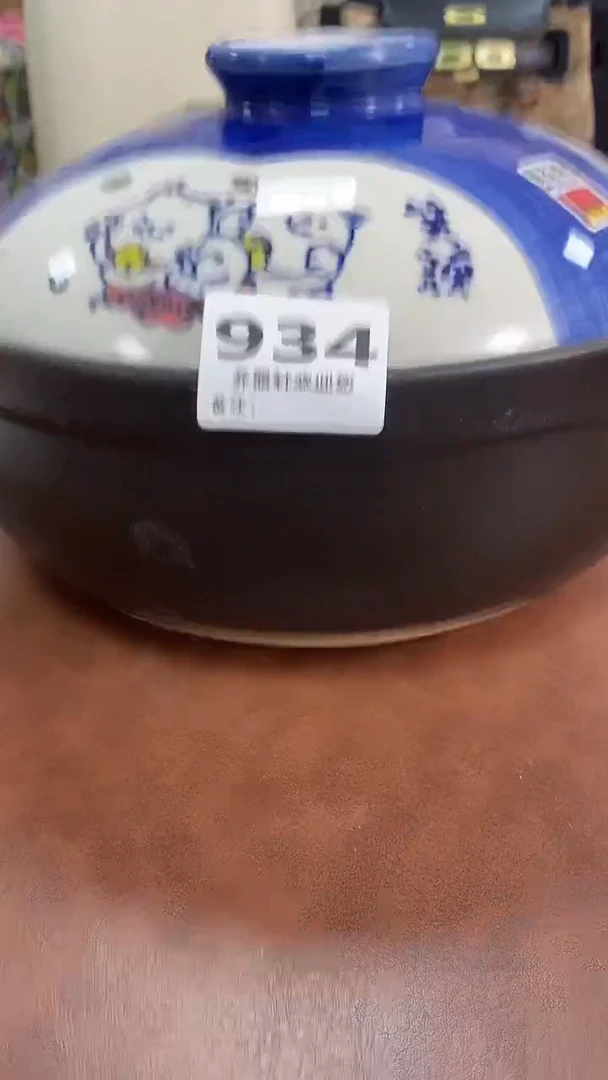 瓷片934养器轩欢迎您
