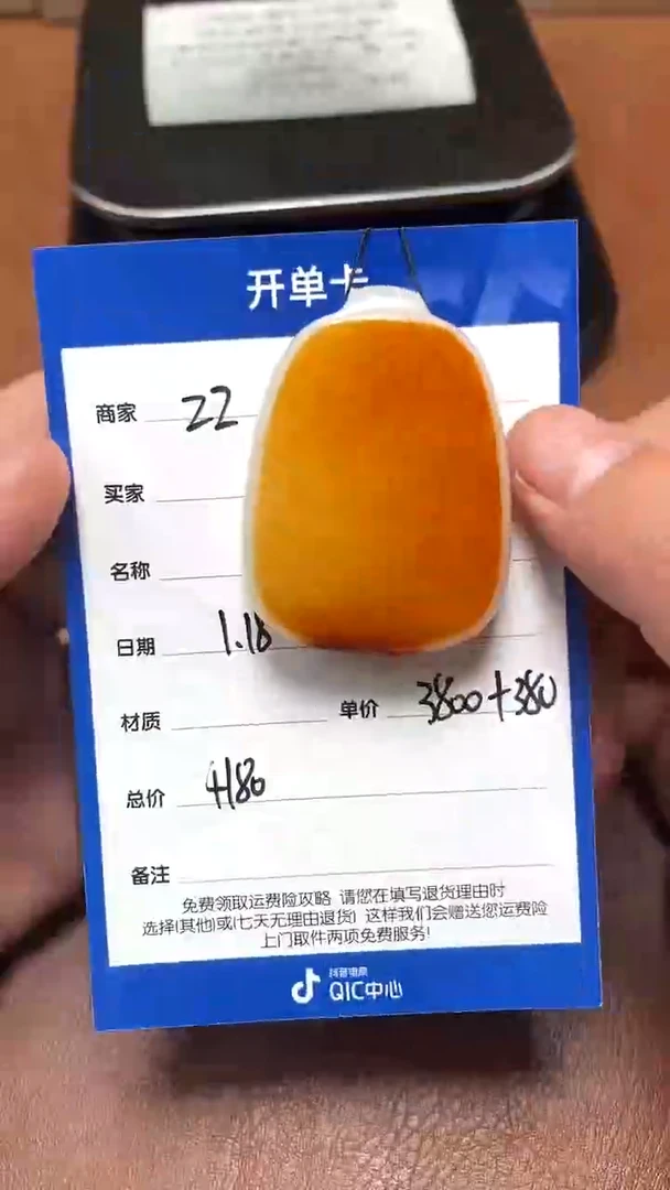 【闪购商品】和田玉1.18ZZ多样性拍一发一未镶嵌82