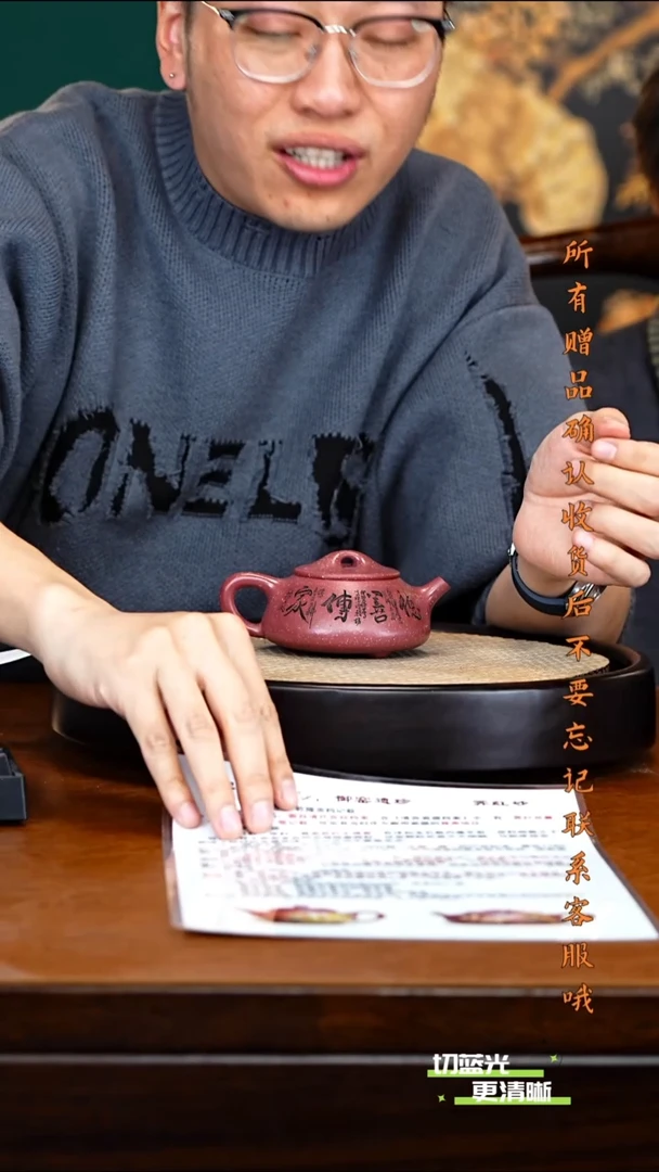 宜兴紫砂 DXY 霁红砂 景舟石瓢 180cc 送拓片