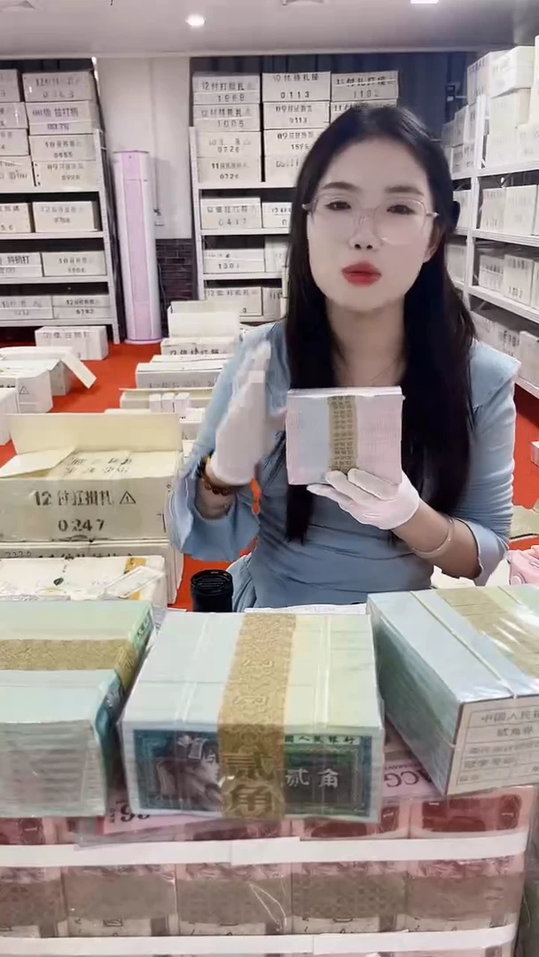 第四套人民币退市纸币005金腰带1千张连号XP17299999