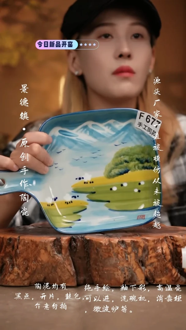 其他F677新十二器瓷器