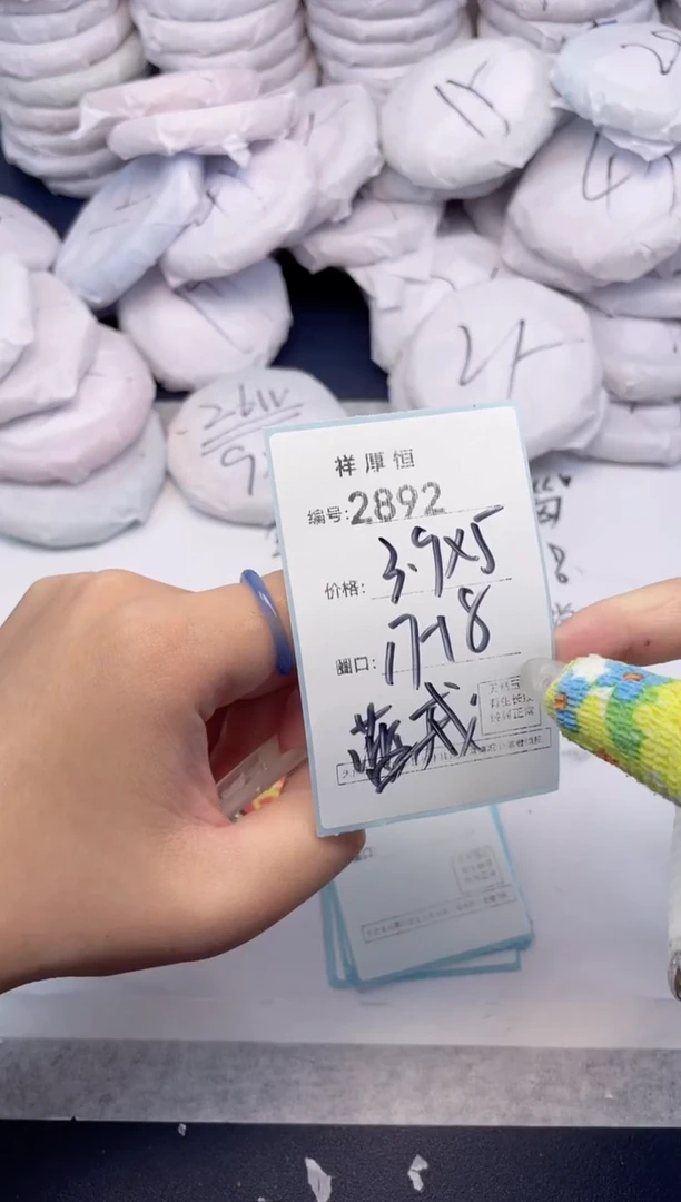 玛瑙/玉髓手镯未镶嵌2892