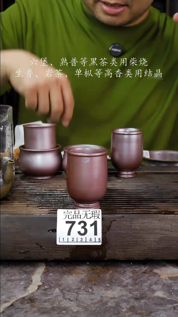 壶四大名陶钦州坭兴陶731