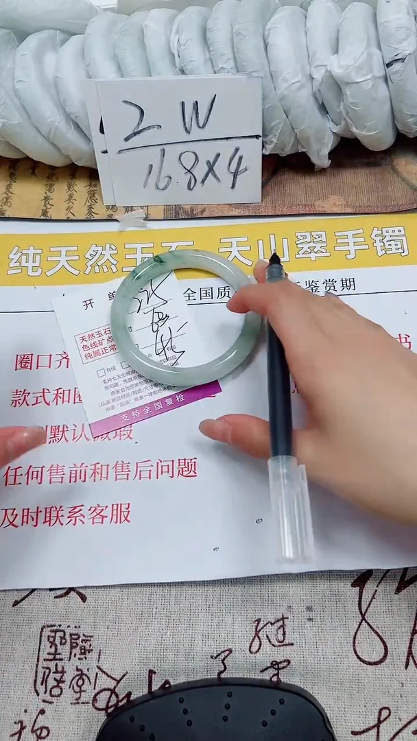 【闪购商品】石英质玉手镯未镶嵌k63-64