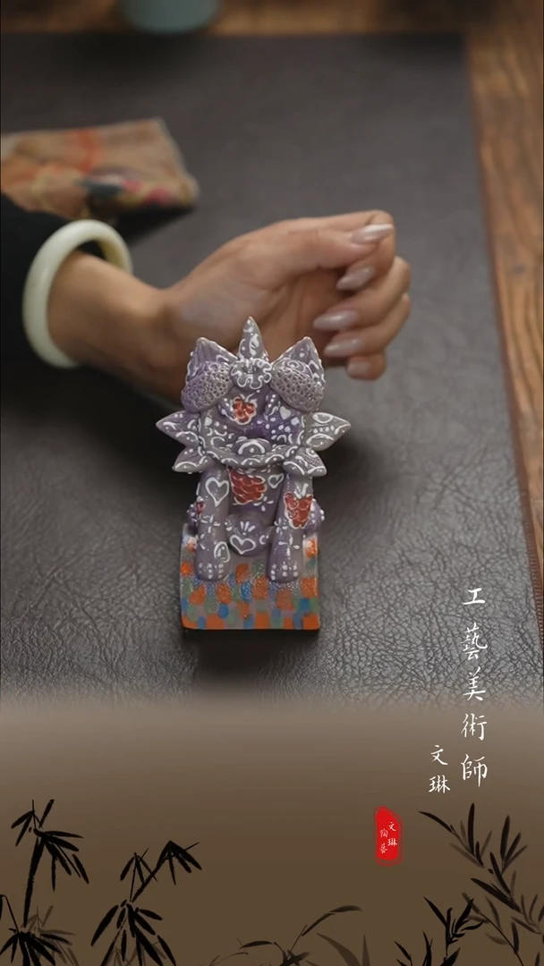【文琳甄选】陶瓷器